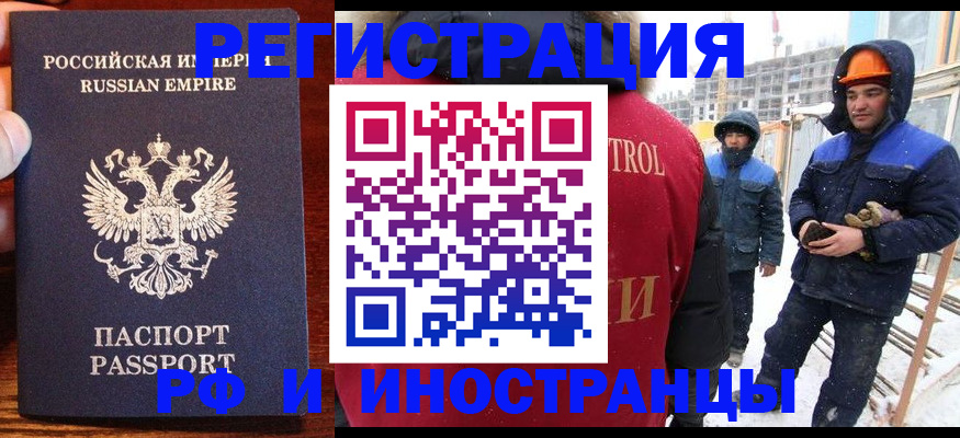 регистрация для дет. сада в Плавске